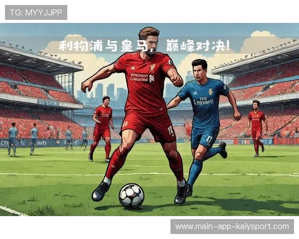 利物浦或将进攻端轮换策略细化到每场战术需求