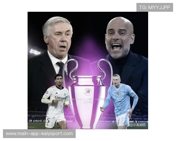 阿尔希拉尔淘汰曼城，制造最大冷门