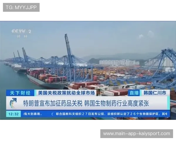 特朗普关税打击专利药，全球医药市场震荡，特朗普特效药价格