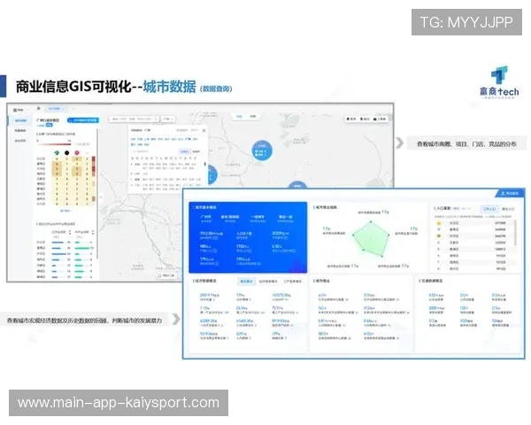 电竞赛事数据监测分析助力精准决策，电竞数据查询