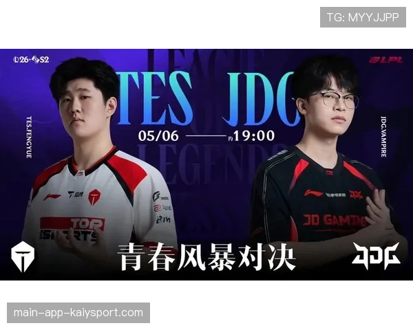 LPL登峰组火热对决：BLG连胜态势能否延续？★